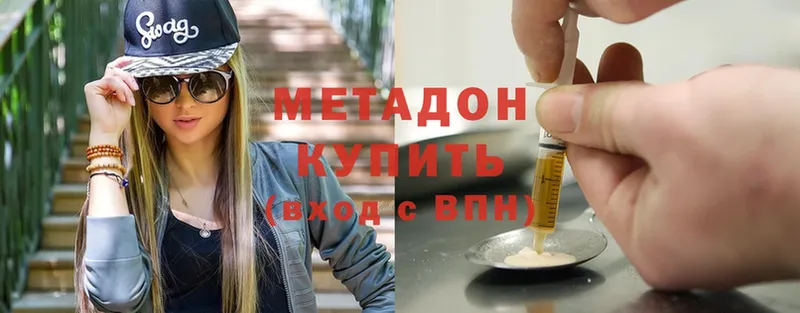 МЕТАДОН белоснежный  Кадников 